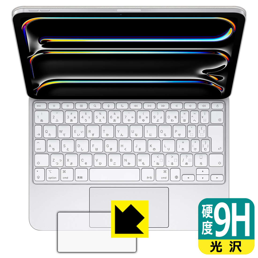 iPad Pro (11インチ)(M4)用 Magic Keyboard 保護フィルム【各種】PDA