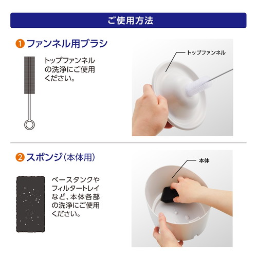 ピュアクリスタル お手入れセット/あにまるキャンパスオンラインストア