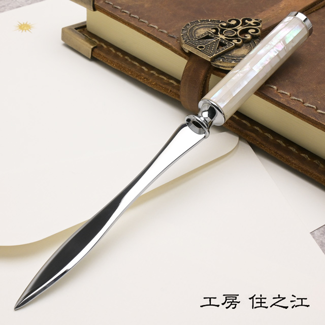 工房 住之江 ペーパーナイフ レターオープナー マザーオブパール