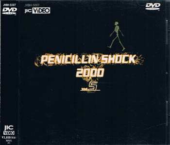 PENICILLIN SHOCK 2000 Vol.5 | PENICILLIN Official Website
