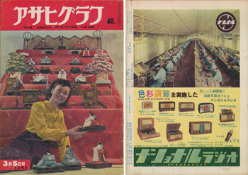 ピースあいち メールマガジンVol.96