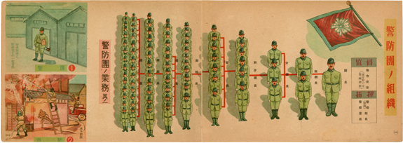 ピースあいち メールマガジンVol.99