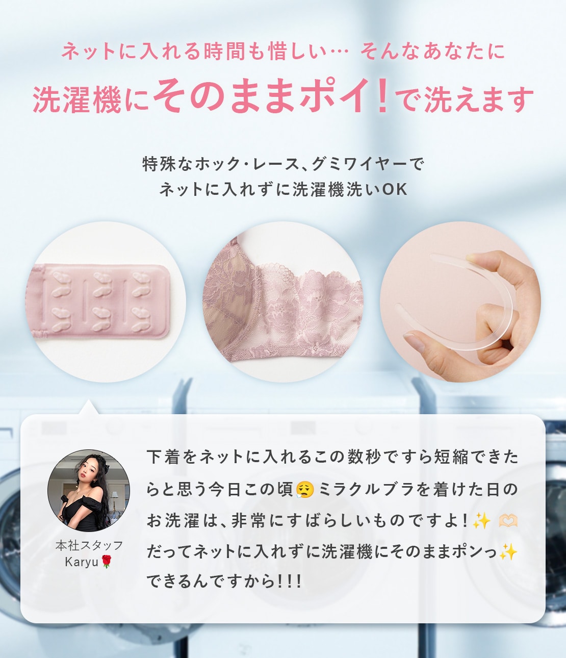 ミラクルブラ(B65 ライトピンク): PEACH JOHN | ピーチ・ジョン公式