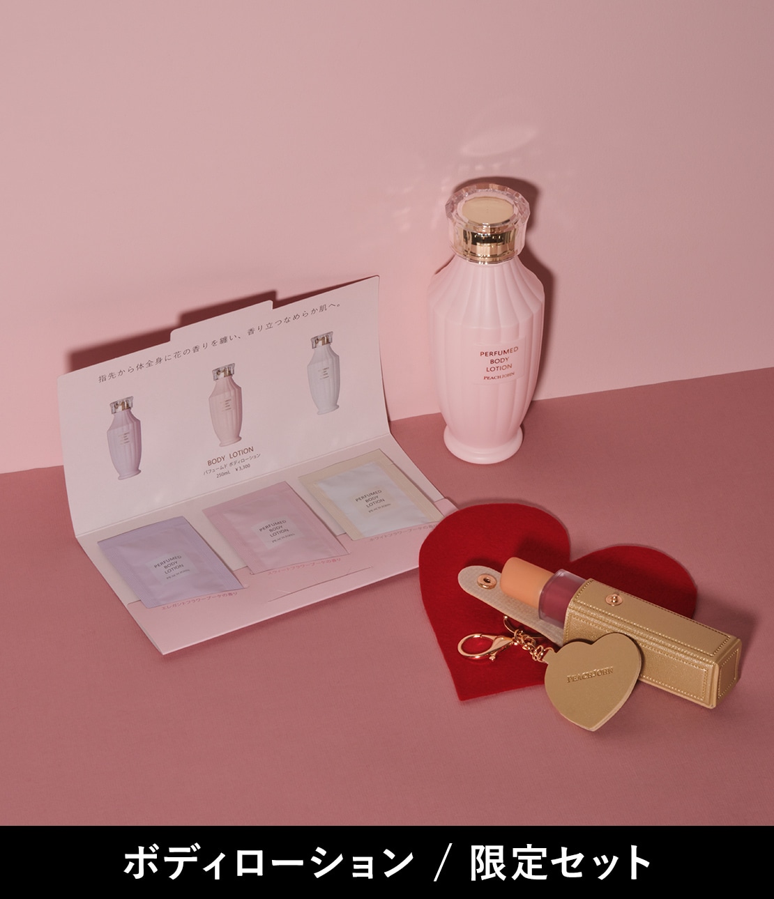 CPコスメ フィエルテ ローション200ml 2本セット CPコスメ フィエルテ