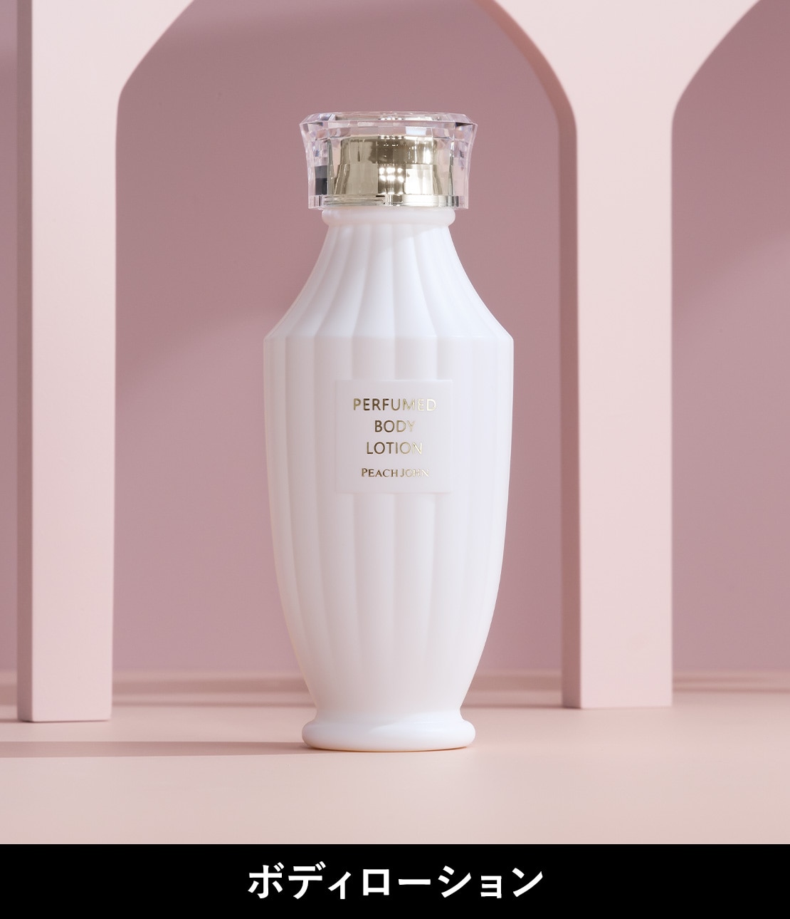 ボディローション DT BATH LOTION 150ml Amazon | DT BATH LOTION