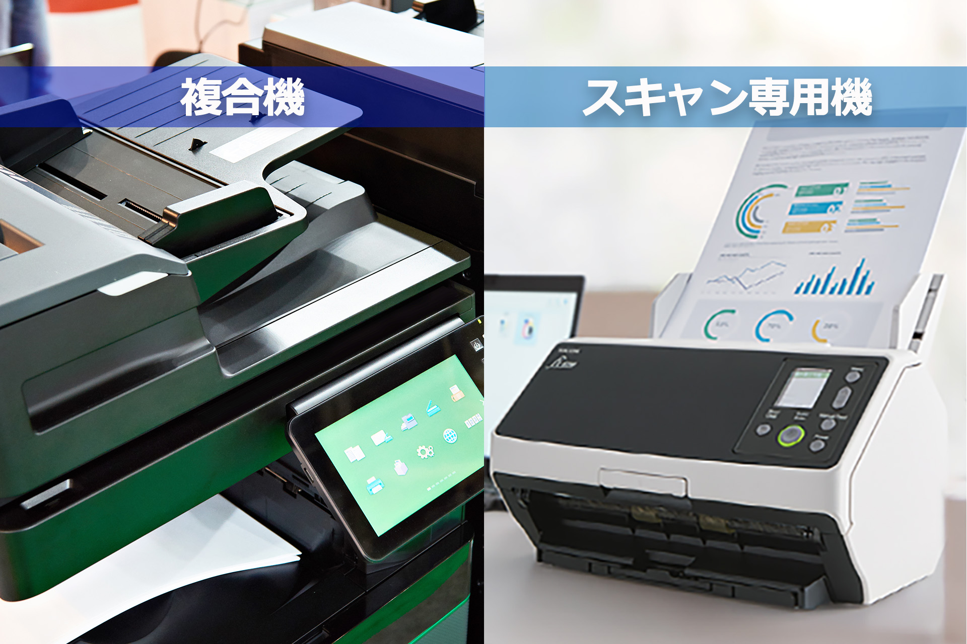 EPSON 多機能プリンター・スキャナー・コピー機 複合機とスキャン専用