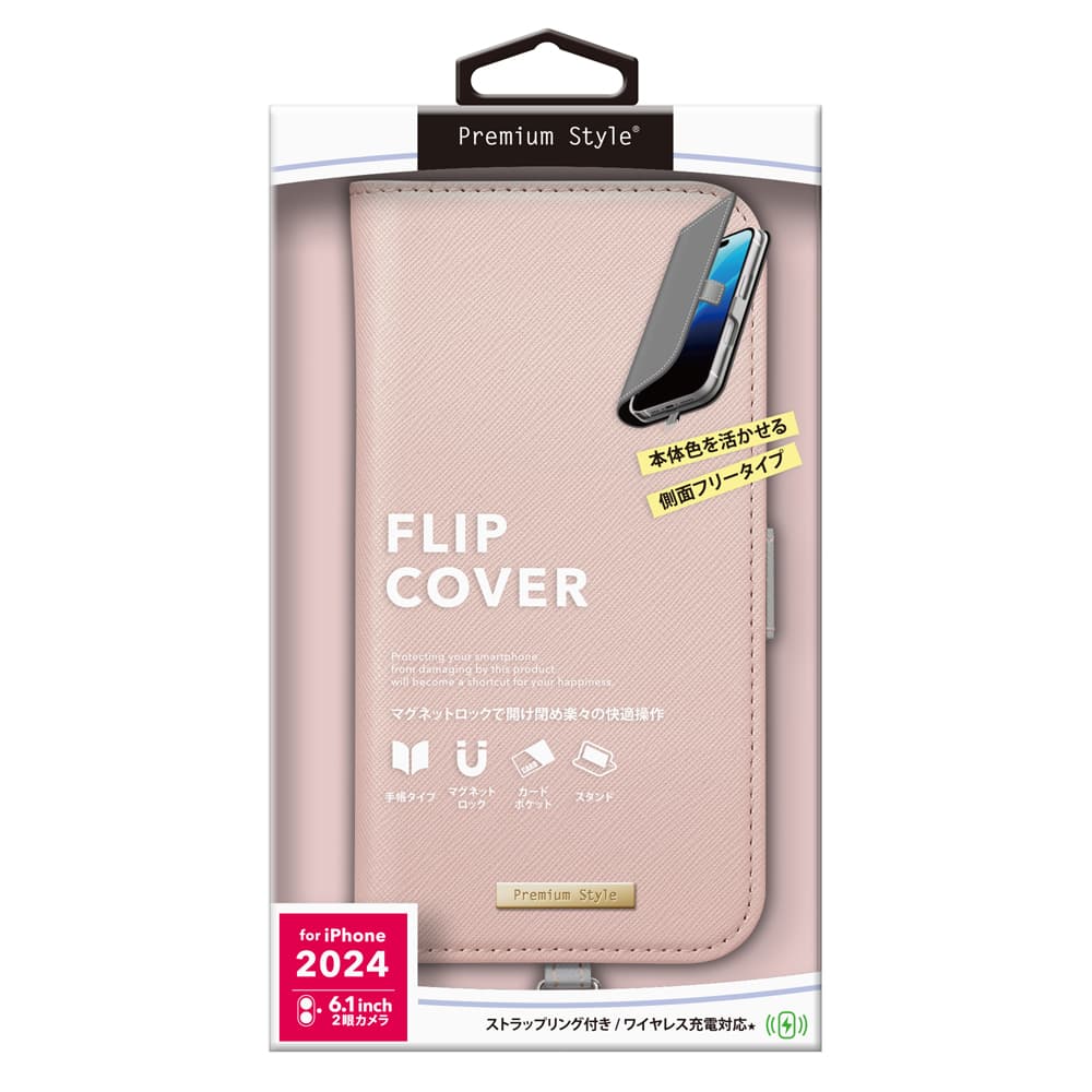 iPhone 16用 フリップカバー [サフィアーノ調/ピンク]｜株式会社PGA