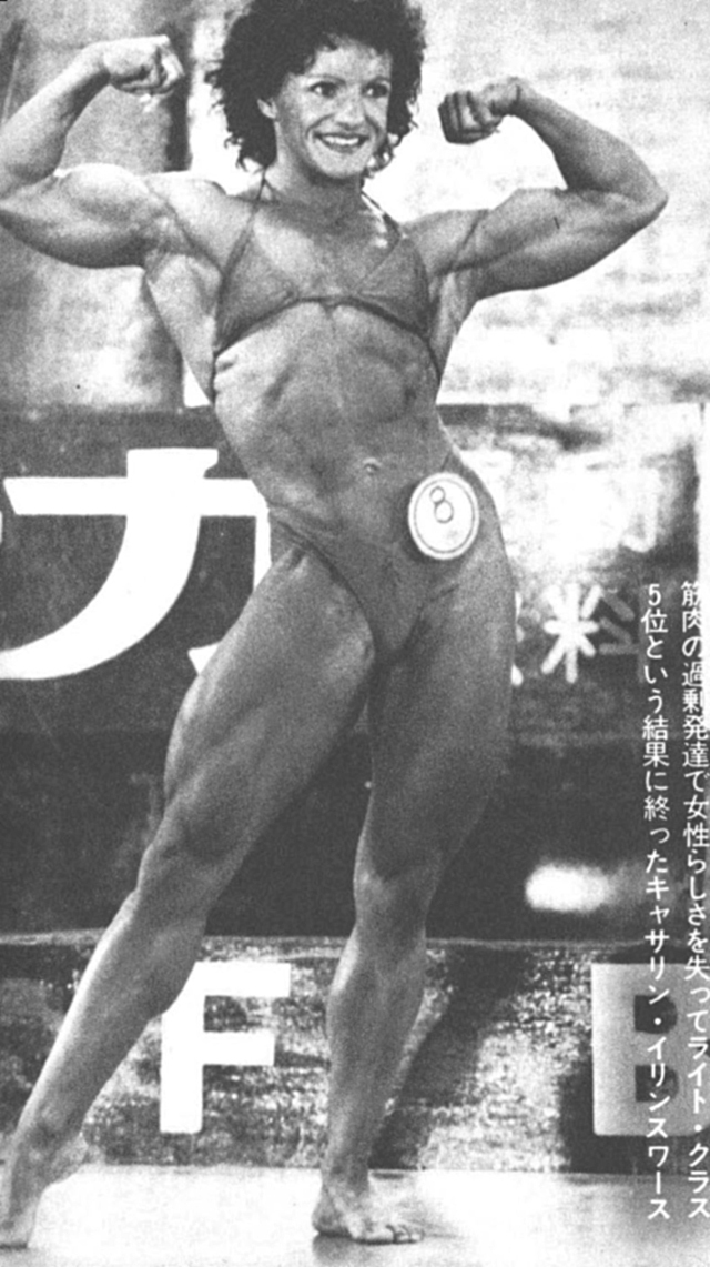 第2回 アジア女子ボディビル選手権