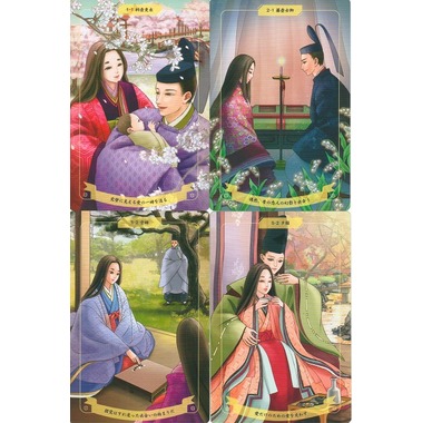 正規品オラクルカード】超美麗✨本格的な内容でファン垂涎の品✨源氏