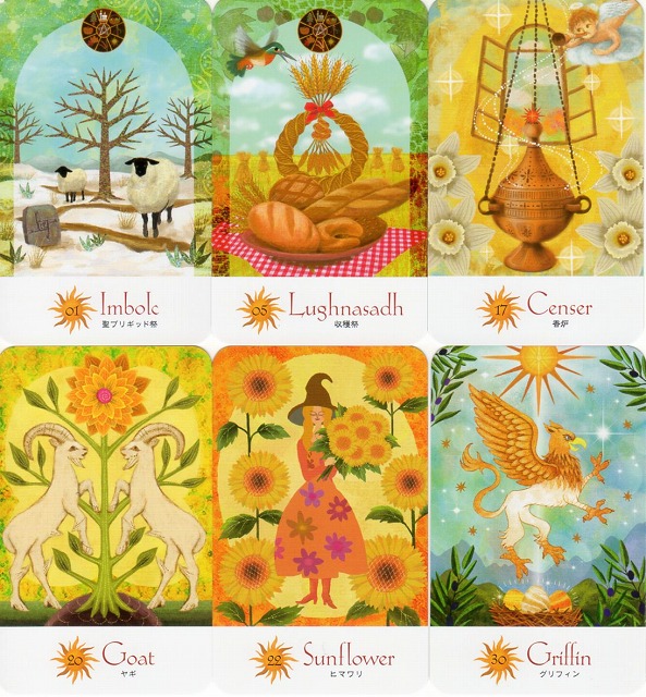 太陽と月の魔女カードwithグリフィン＆ペガサス』（専用日本語解説書