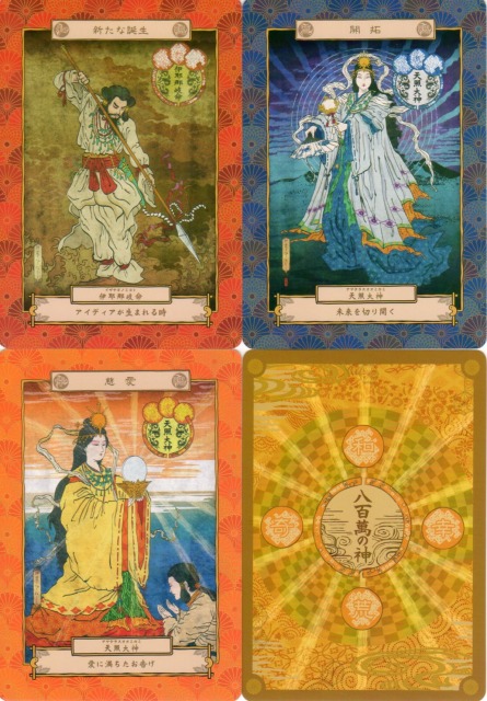 八百万の神カード』（専用日本語解説書付き） 商品詳細｜タロット