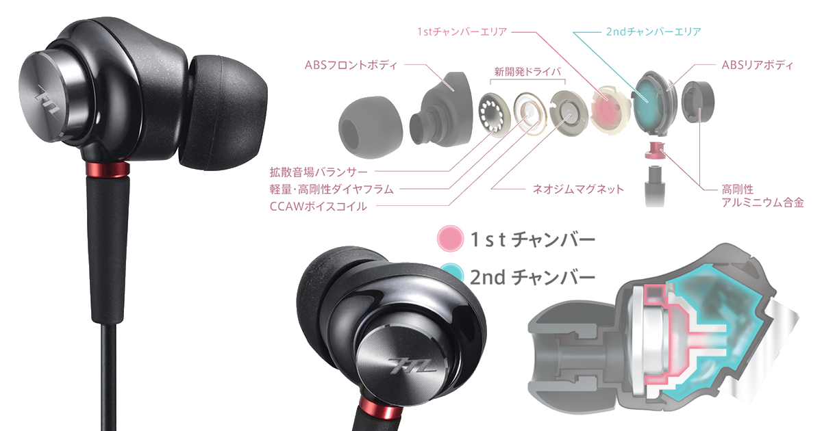 マクセルからハイレゾ対応イヤホン「MXH-RF550」＆バランス対応機「MXH
