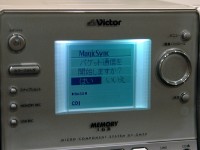 ビクター、ケータイ連動機能を充実させた“Memory COMPO”を発売 － DAP