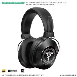PSYCHO-PASS』コラボのパイオニアBluetoothヘッドホン。狡噛 慎也の
