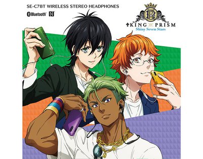 パイオニア、『KING OF PRISM』コラボワイヤレスイヤホン。香賀美