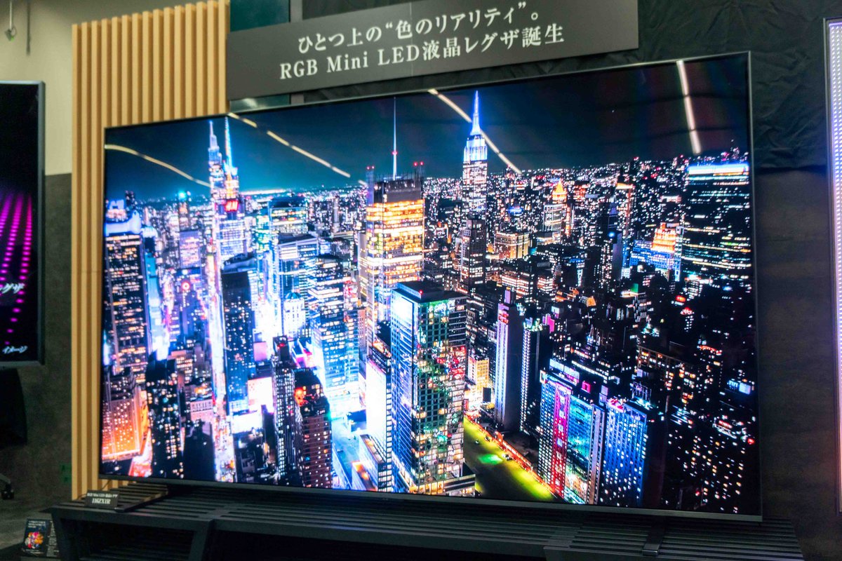 レグザ、RGB Mini LEDを国内初導入した116型4K液晶「116ZX1R」。圧倒的