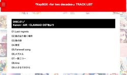 Key20周年記念CD BOX「Key BOX -for two decades-」。50枚組・総楽曲
