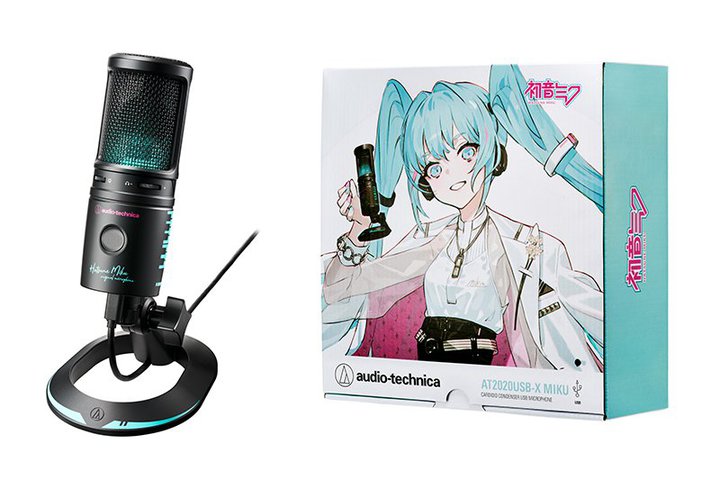 オーディオテクニカ、 “初音ミク” コラボの限定コンデンサーUSBマイク