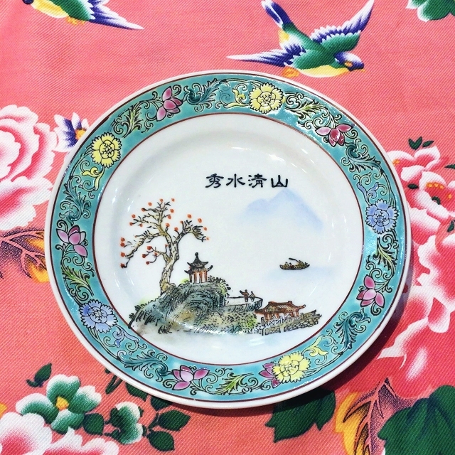 デッドストック景徳鎮/翡翠色プレート/2柄/大阪/南堀江/ピサヌローク