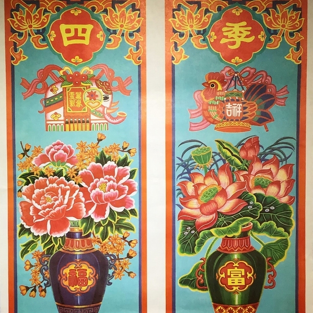 レトロチャイナポスターL/2枚組/大阪/南堀江/ピサヌローク