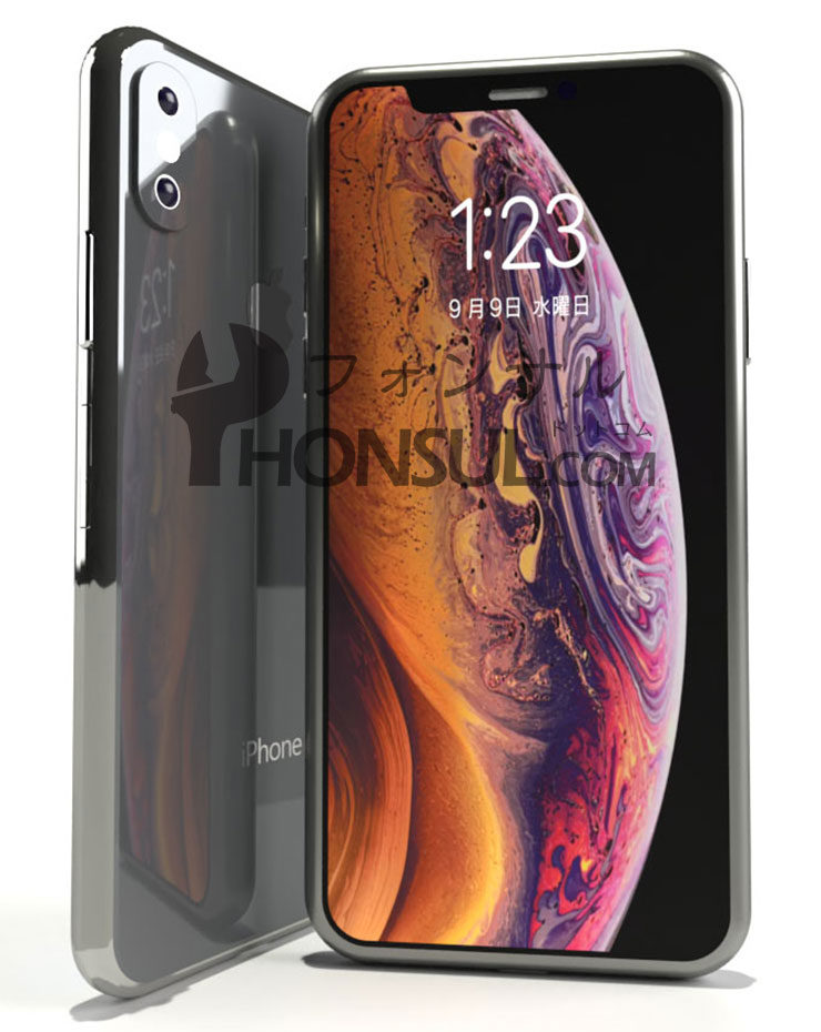 2026.2/28現在】iPhoneXsMax買取価格表 - フォンサルドットコム