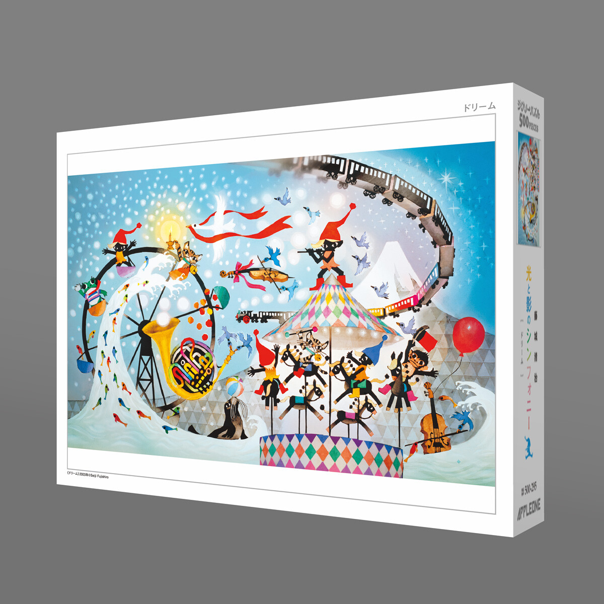 ジグソーパズル ドリーム 藤城清治 500ピース - 管楽器雑貨専門店pitch