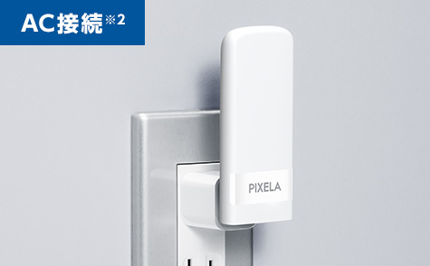 LTE対応 USBドングル(PIX-MT110) | 株式会社ピクセラ