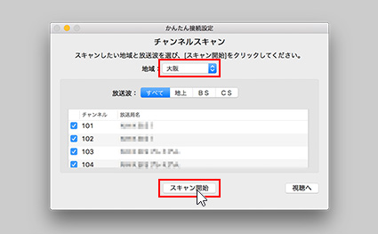 Xit AirBox(XIT-AIR100W) - ダウンロード - Mac | 株式会社ピクセラ