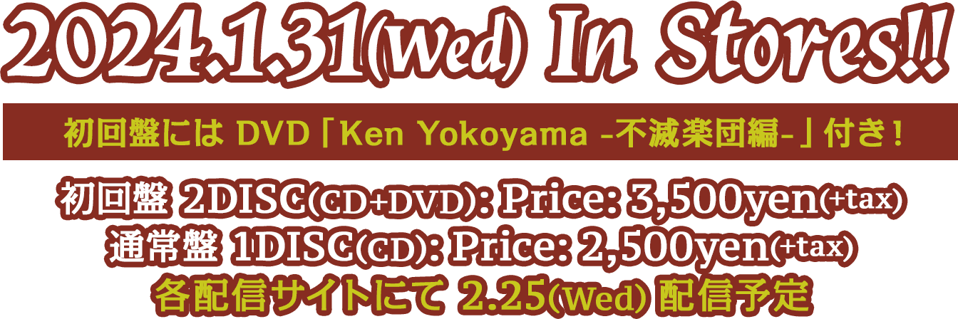 Ken Yokoyama 8th Album [Indian Burn] リリース特設サイト