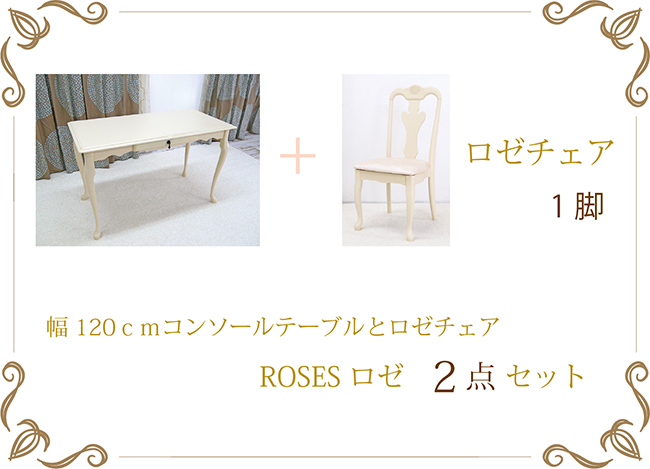 クラシック,猫足テーブル,アンティーク,アイボリー,クィーンアン様式