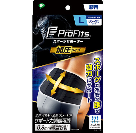 プロ・フィッツ サポーター 腰用 Lサイズ｜ピップ株式会社