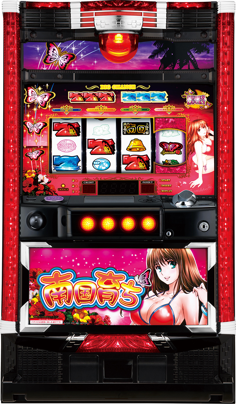 蝶が飛べば1G連・伝統の南国育ちが6号機で登場／平和 - PiDEA X