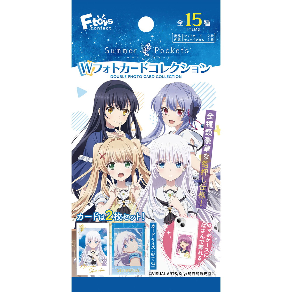 食玩 :: キャラクター系 :: 『Summer Pockets』 Wフォトカード