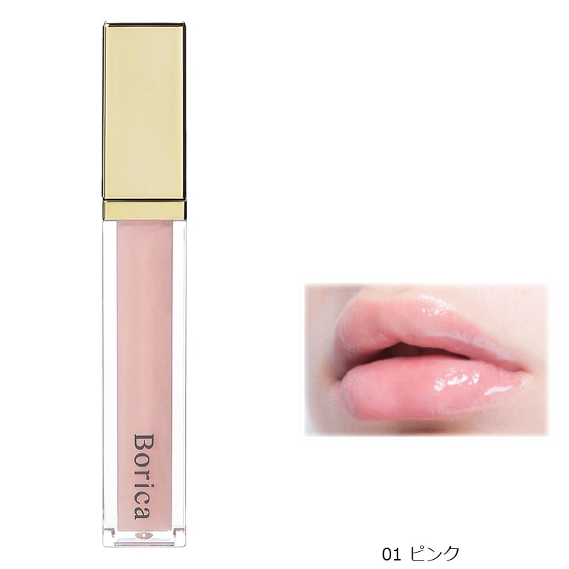 ボリカ リッププランパー エクストラセラム