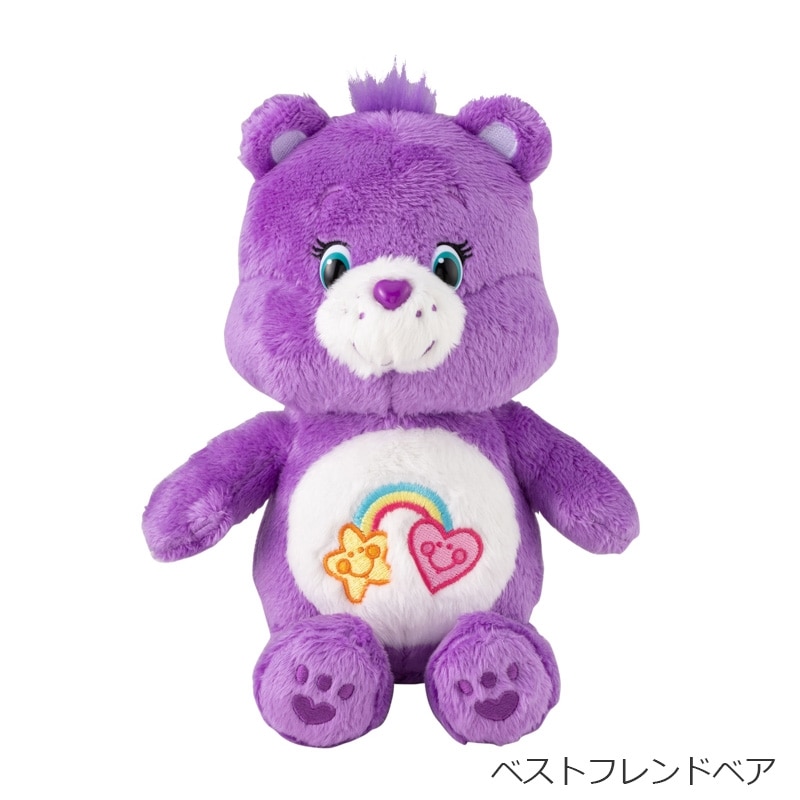 Care Bears ケアベア ぬいぐるみS