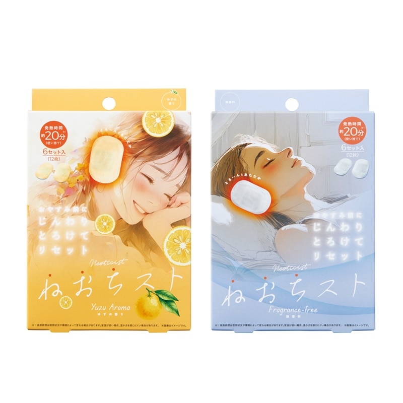 ねおちスト ゆず・無香料(ゆず): 通常| プラザオンラインストア