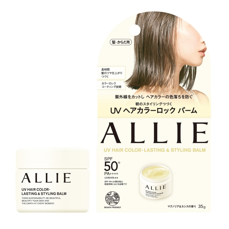 ALLIE アリィー クロノビューティ UVヘアカラーロックバーム