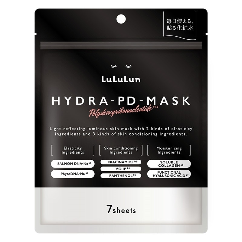 LuLuLun ルルルン PLAZA限定 ベスコス3種セット (ハイドラEX・ハイドラ