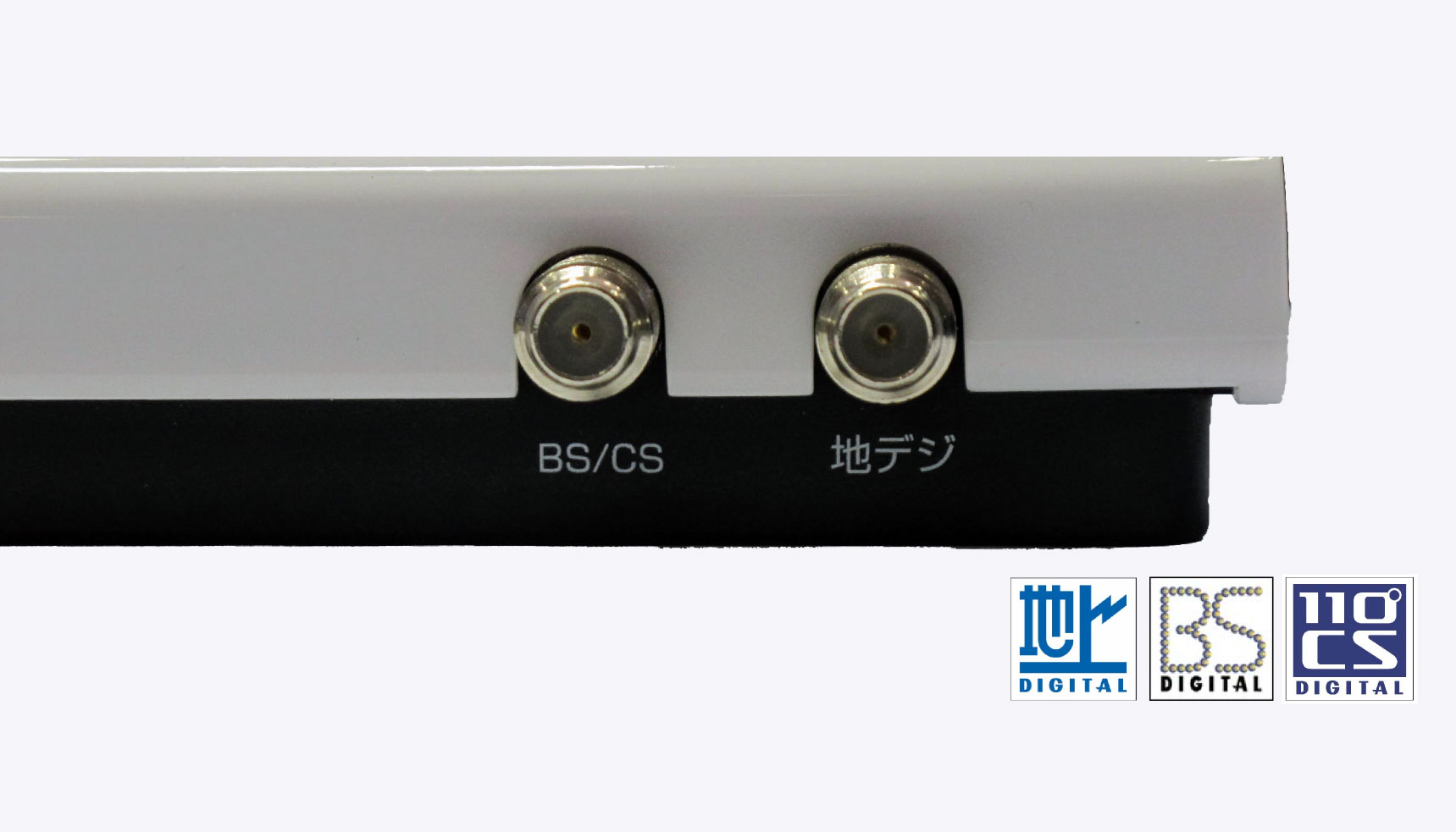 株式会社プレクス - 地デジ・BS・CS対応 TVチューナー テレビ