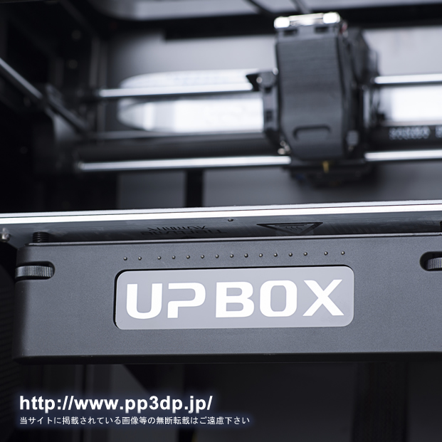 UP BOX+ 3Dプリンター - 3Dプリンター UP 600Ⅾ｜ UP 350｜ UP 300｜UP