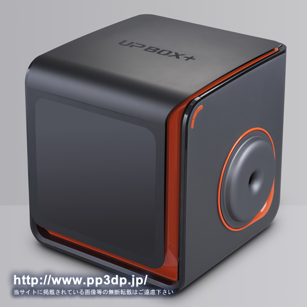UP BOX+ 3Dプリンター - 3Dプリンター UP 600Ⅾ｜ UP 350｜ UP 300｜UP
