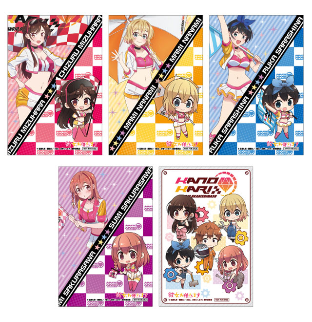 TVアニメ「彼女、お借りします」 ドン・キホーテ限定描き下ろしグッズ