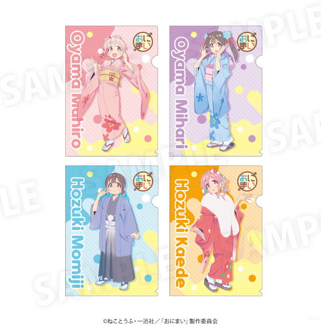 お兄ちゃんはおしまい！×ドン・キホーテ POP UP SHOP コラボグッズ発売