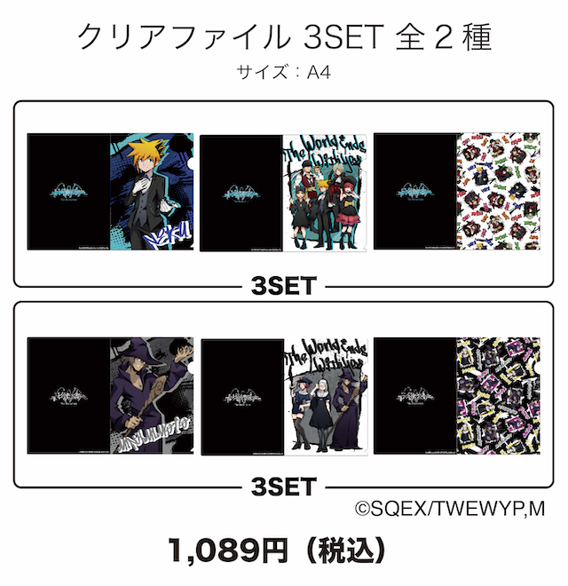 すばらしきこのせかいThe Animation』×ドン・キホーテ限定コラボグッズ