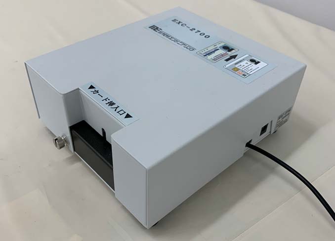 ハードウェア - 本人確認装置 パスポートリーダー｜製品情報｜プリマ