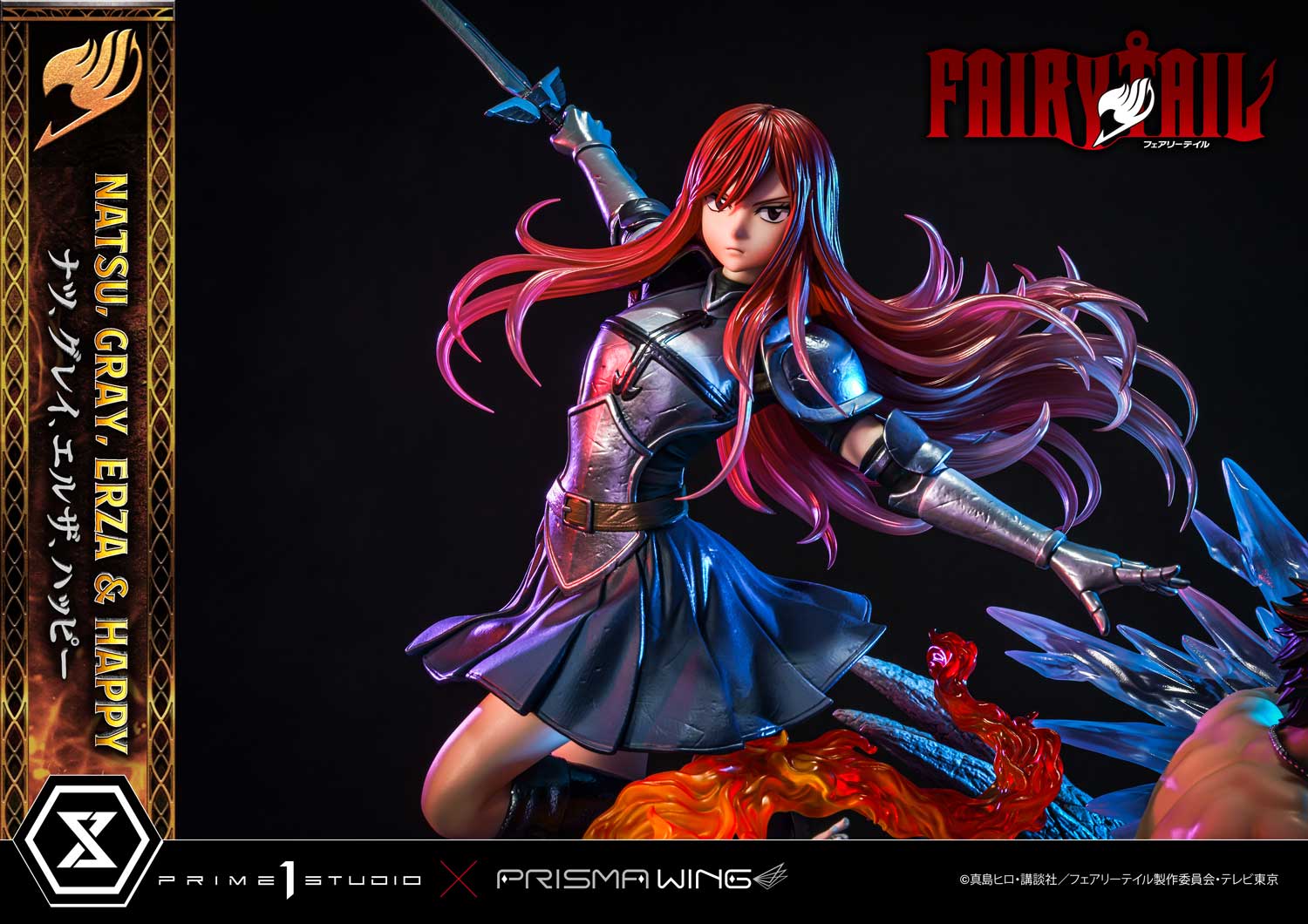 Natsu, Gray, Erza and Happy | フィギュア | プライム1スタジオ