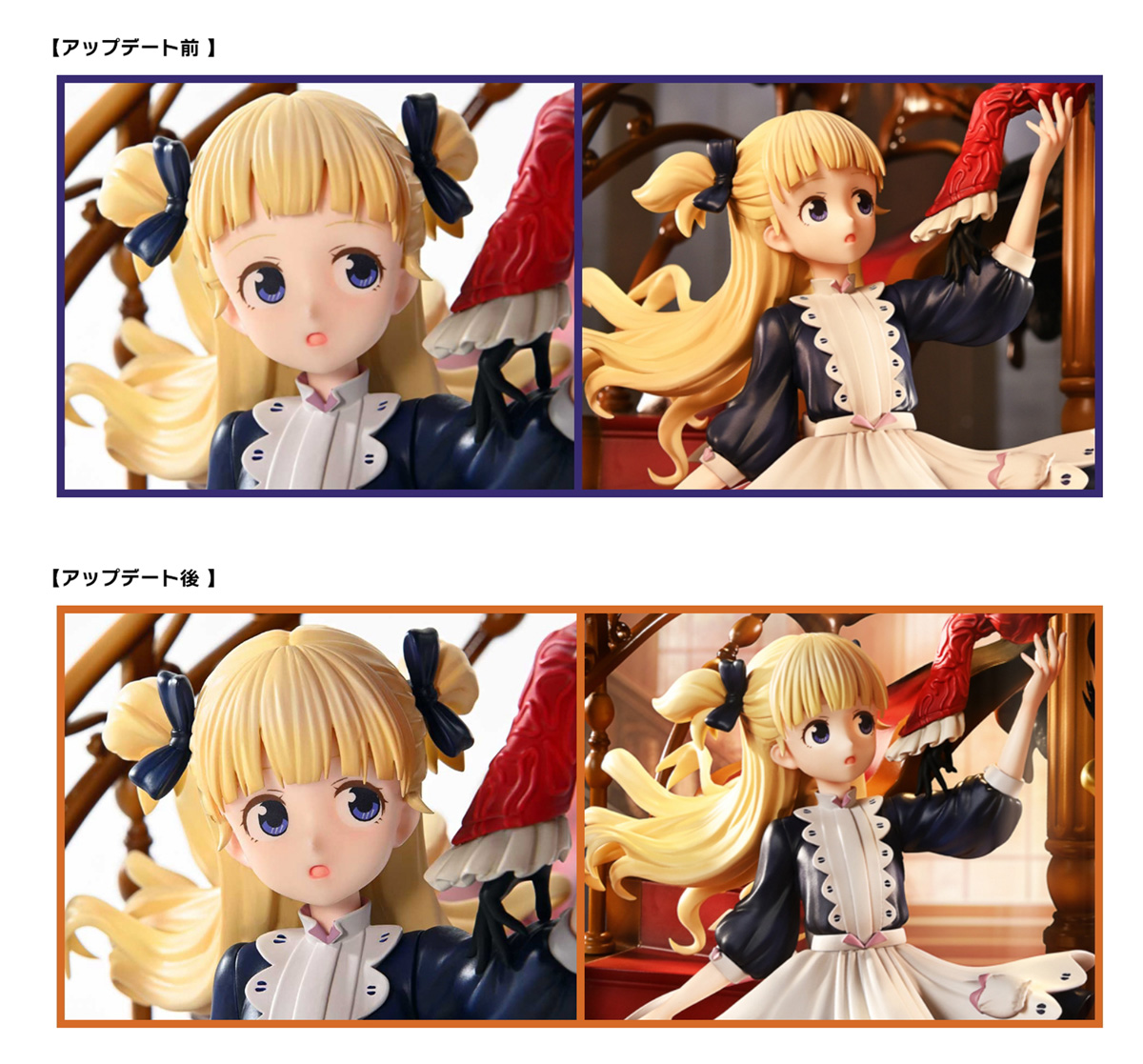 全巻購入特典キャラファイングラフ ケイト エミリコ シャドーハウス