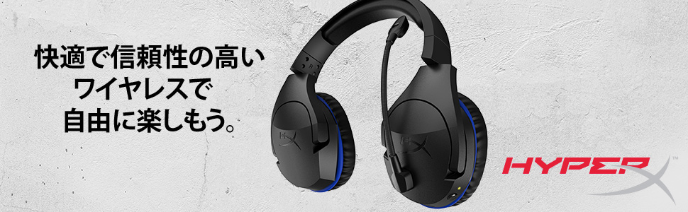 HX-HSCSW-BK | ゲーミングオーディオ機器 | ゲーミング関連 | 製品案内