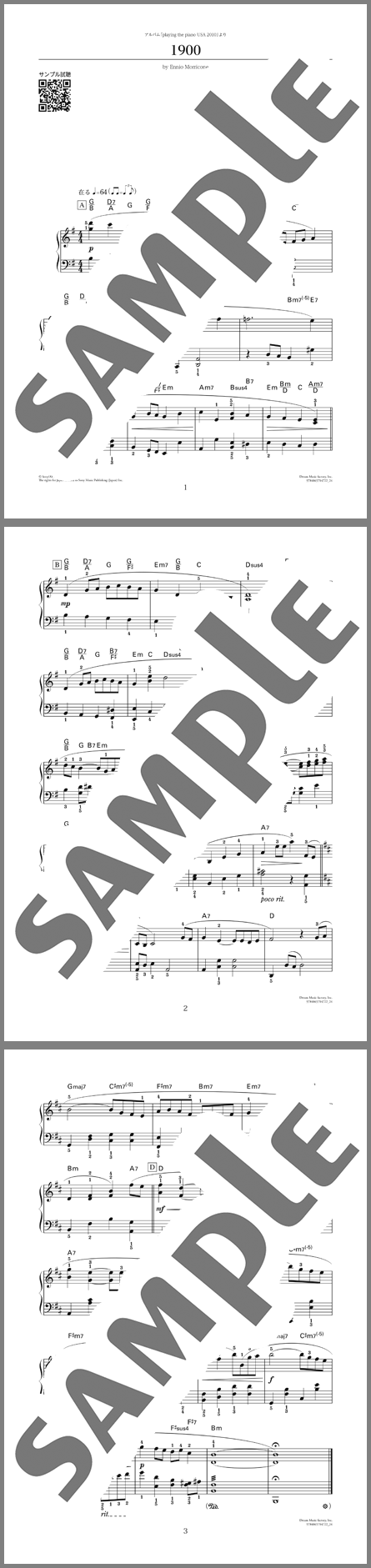 ピアノ楽譜】1900 / 坂本 龍一(ソロ 初～中級)