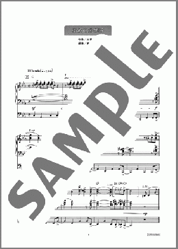 楽譜一覧】ハイ・ファイ・セット - ヤマハ「ぷりんと楽譜」